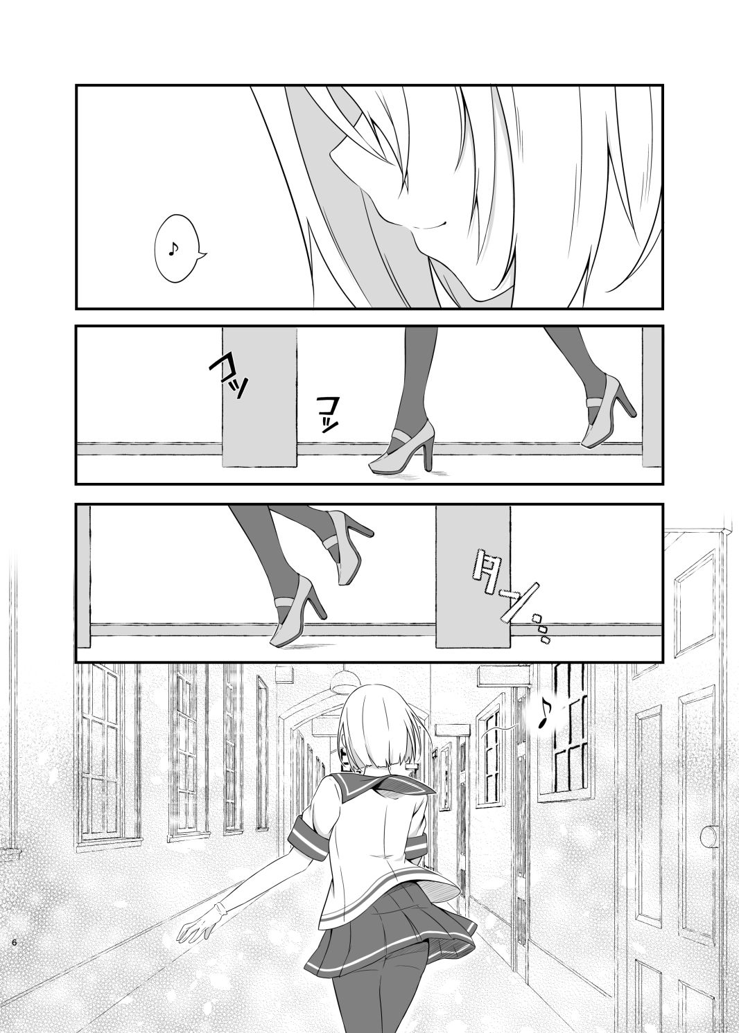 サンプル画像3:コイウタ。(VALRHONA) [d_141120]