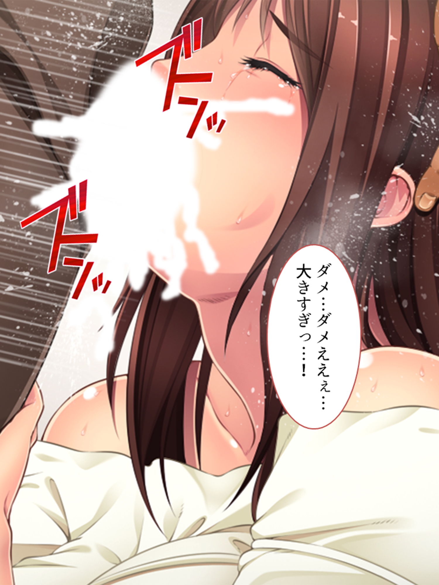 サンプル画像2:人事権を悪用して会社にいれた姪を好き放題犯す！ 1巻(悶々堂) [d_141121]