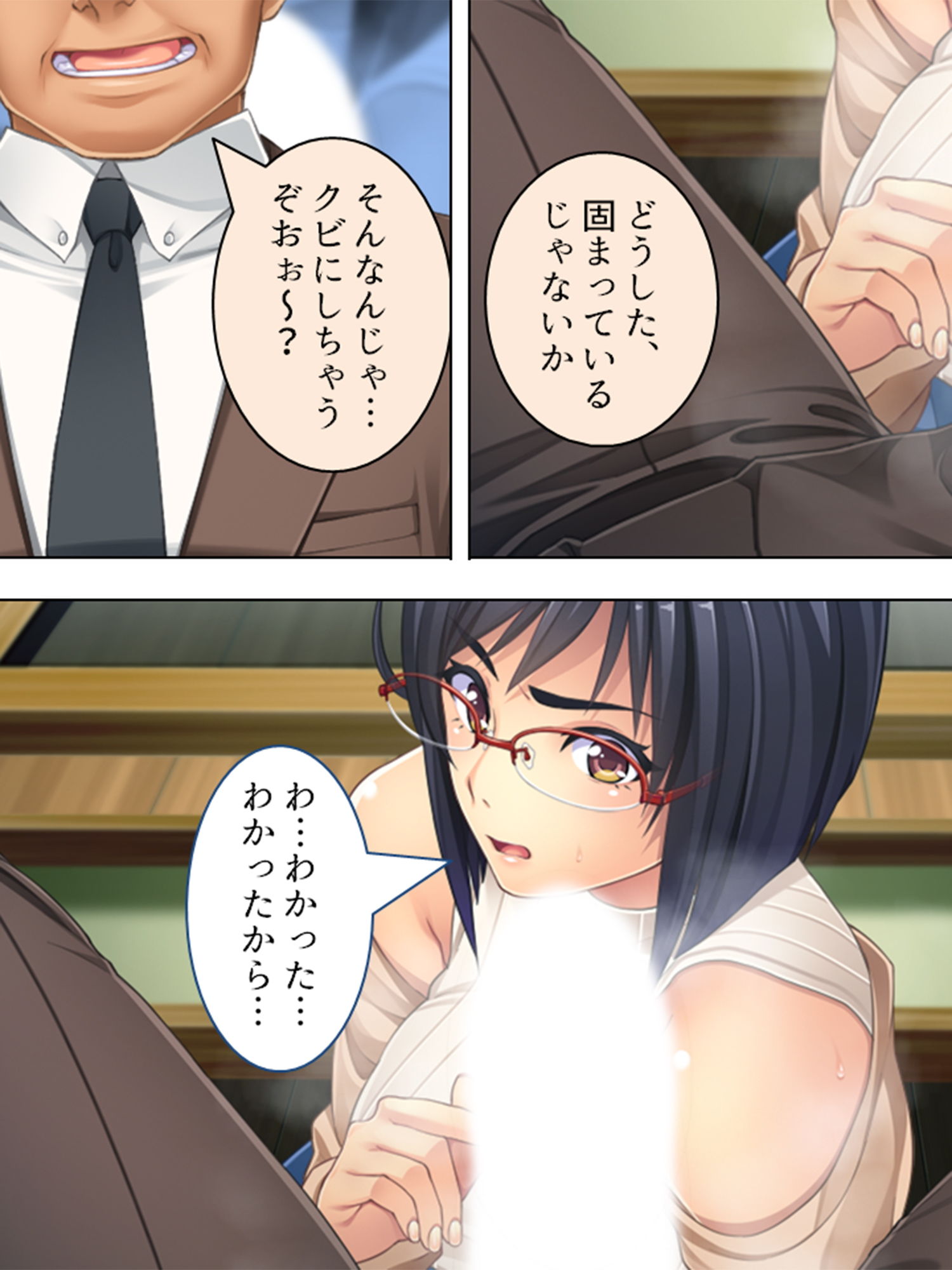 サンプル画像3:人事権を悪用して会社にいれた姪を好き放題犯す！ 1巻(悶々堂) [d_141121]