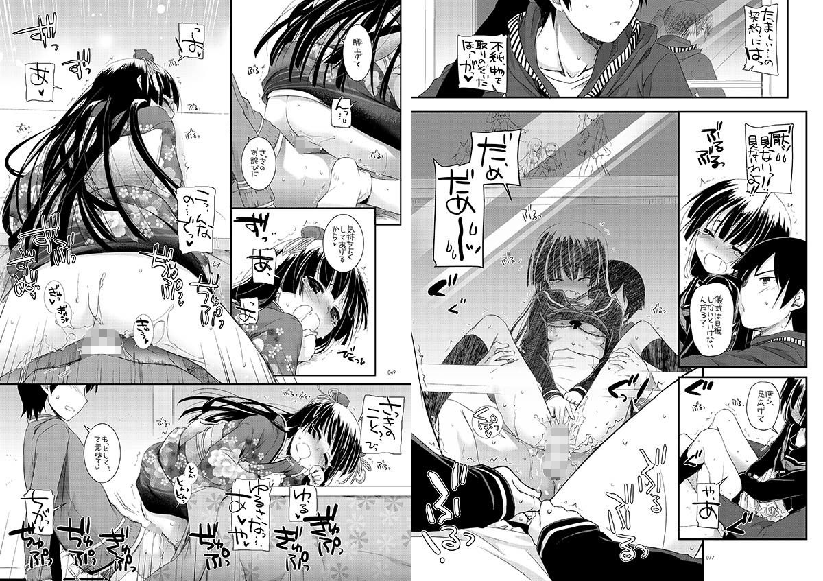 サンプル画像2:DL-黒猫総集編02(Digital Lover) [d_141138]