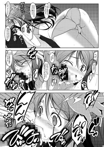 サンプル画像1:かなり丈夫な中くらいの梨子さん(オレムハX) [d_141152]