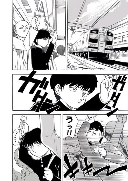 サンプル画像1:通学電車(ナンネット) [d_141156]