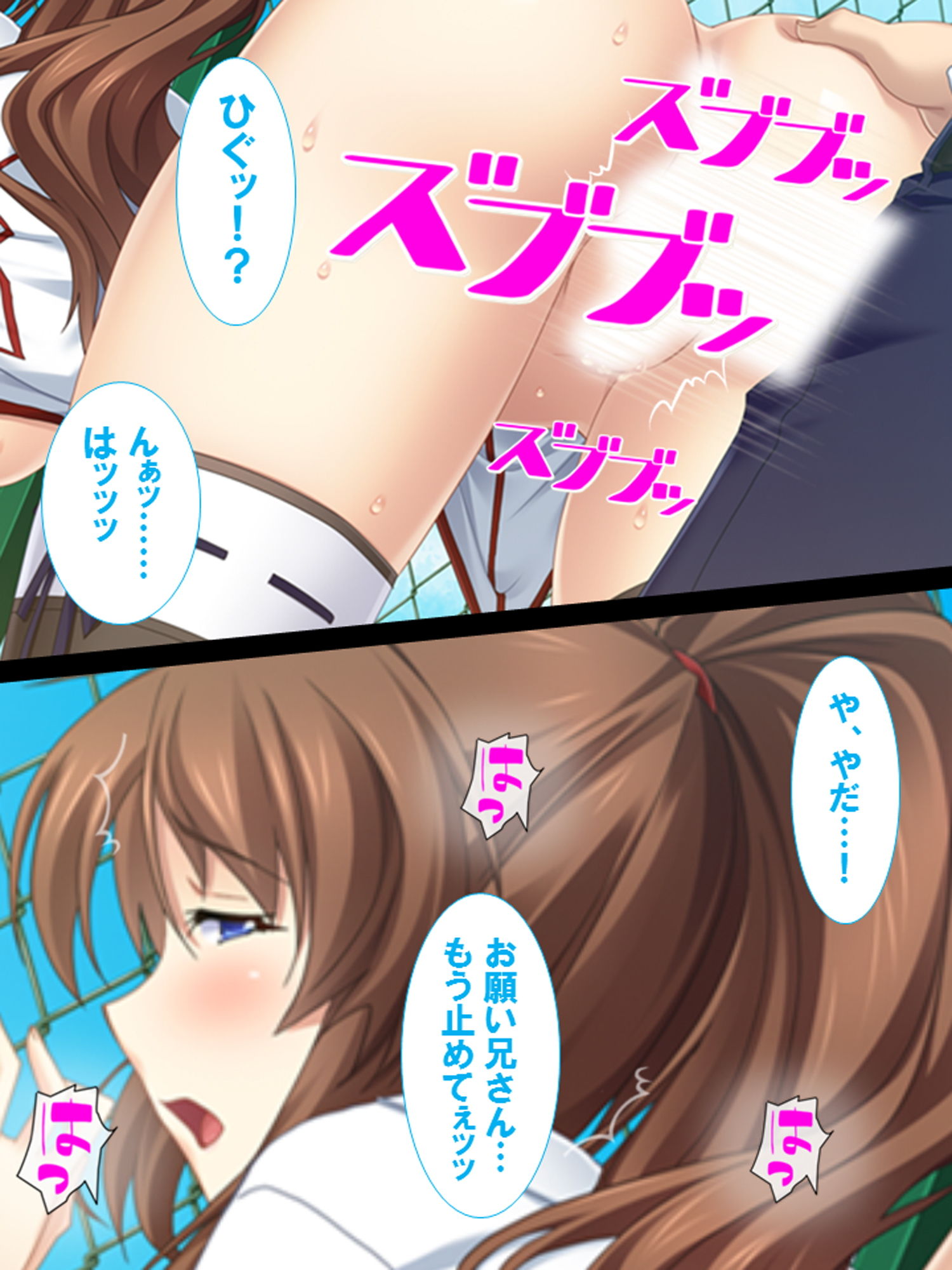 サンプル画像4:あてつけ睡眠姦！優等生の妹に逆恨み(あまからや) [d_141158]