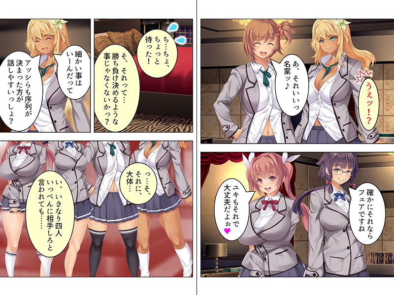 サンプル画像1:神待ちJK。オジサン、私といっしょにホテル行こ♪ 下(悶々堂) [d_141160]