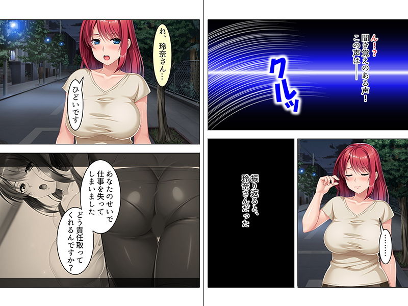 サンプル画像3:巨乳の美人インストラクターに個人レッスンの申し込み 下巻(アロマコミック) [d_141161]