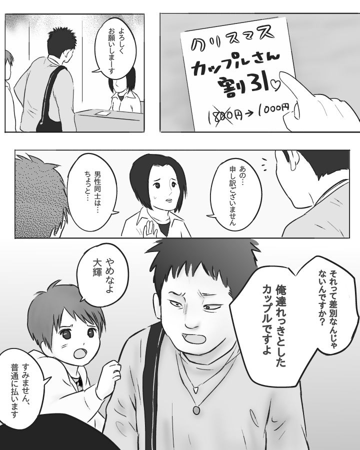 サンプル画像1:sweet touch(いつき89) [d_141195]