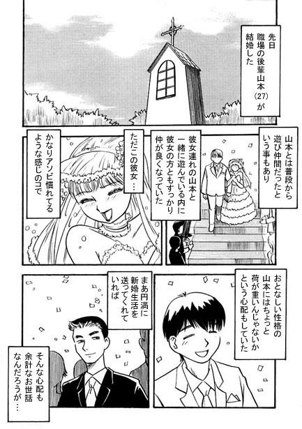サンプル画像1:午後の新妻(ナンネット) [d_141209]