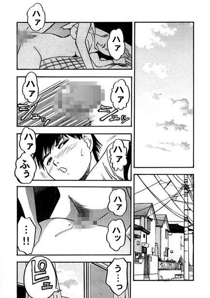 サンプル画像1:午後の視線(ナンネット) [d_141210]