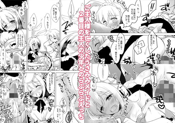 サンプル画像4:ImitationLovers(FRAC) [d_141248]