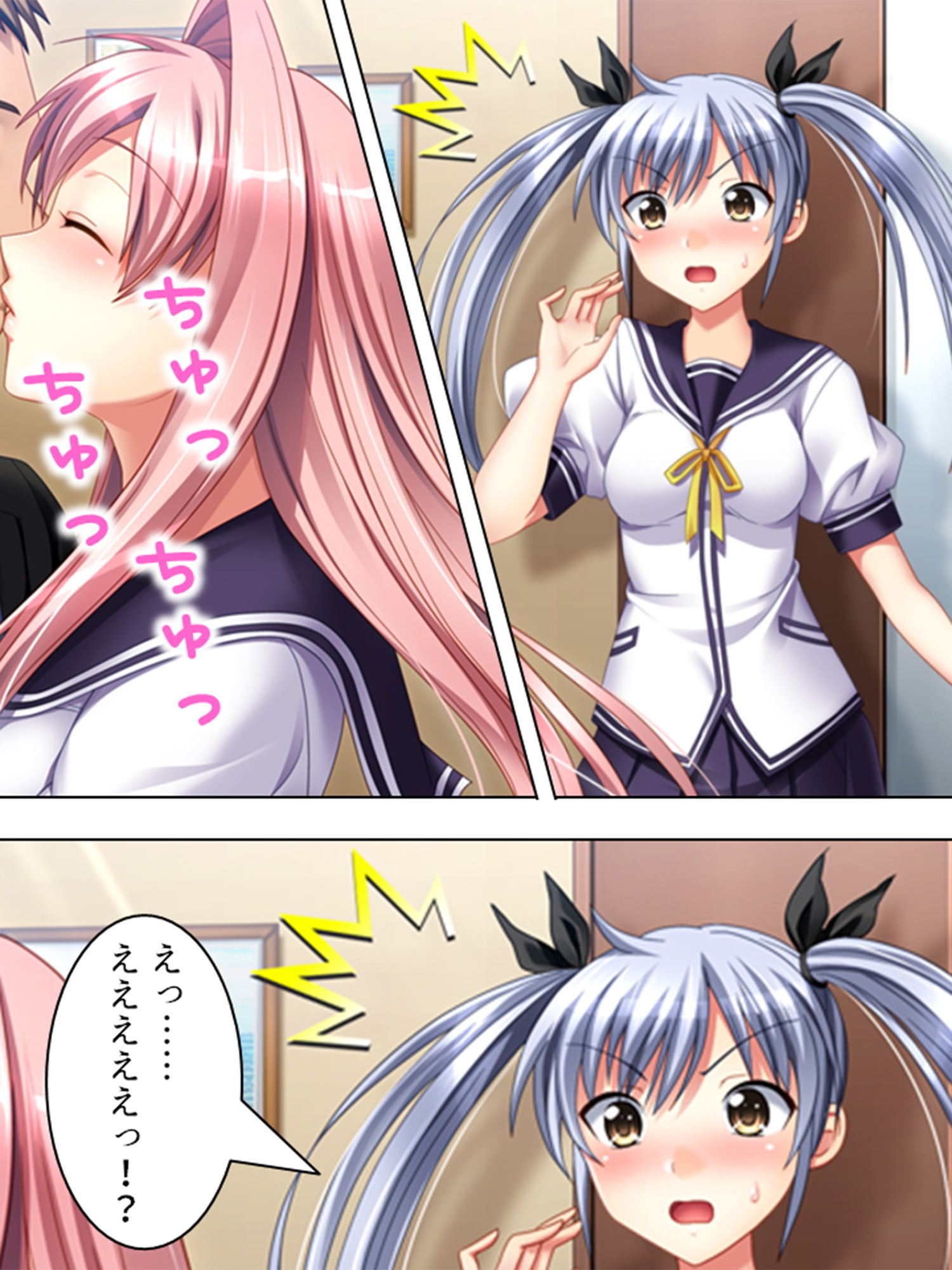 サンプル画像1:4人の妹に囲まれてお兄ちゃんのち●こは大忙し 3巻(アロマコミック) [d_141276]