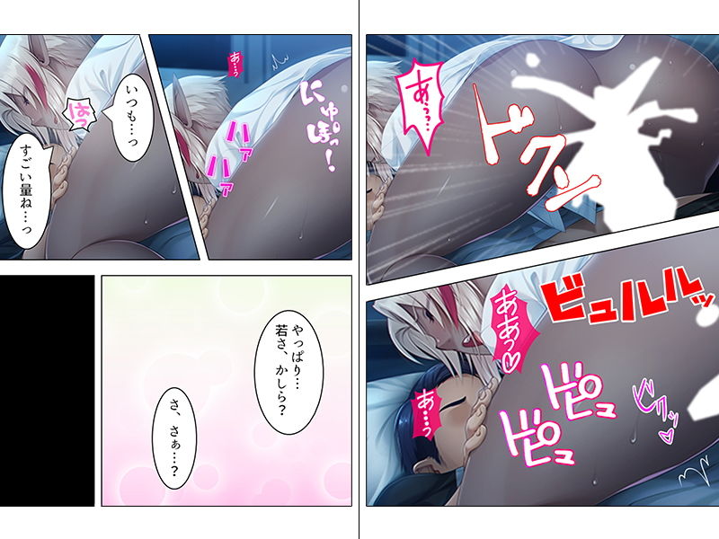 サンプル画像4:俺の新しい母親は性欲の強いダークエルフだった 上巻(アロマコミック) [d_141277]