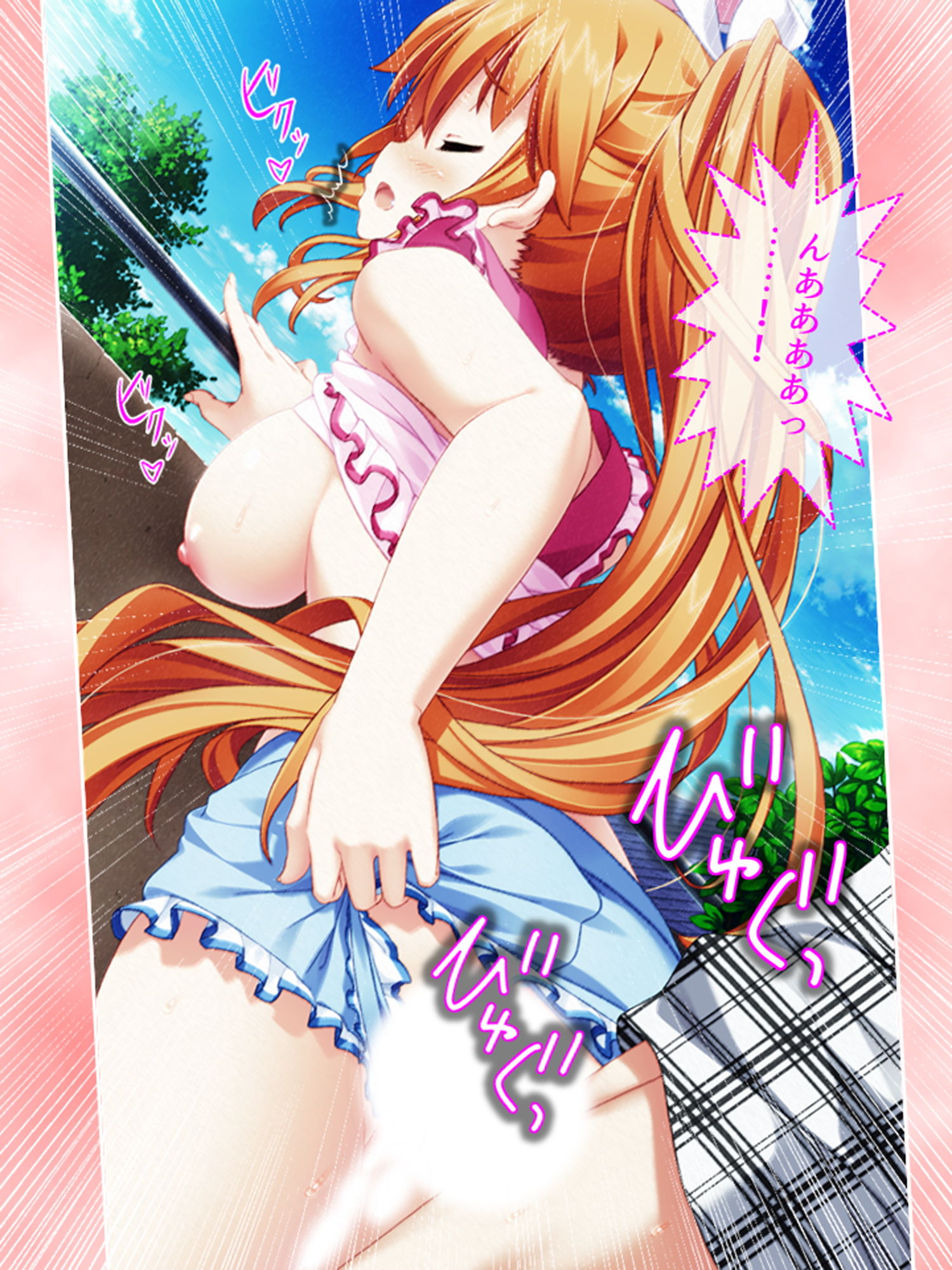 サンプル画像4:極上夏休み！親の居ぬ間に妹が世話と称してHなご奉仕 8巻(アロマコミック) [d_141278]