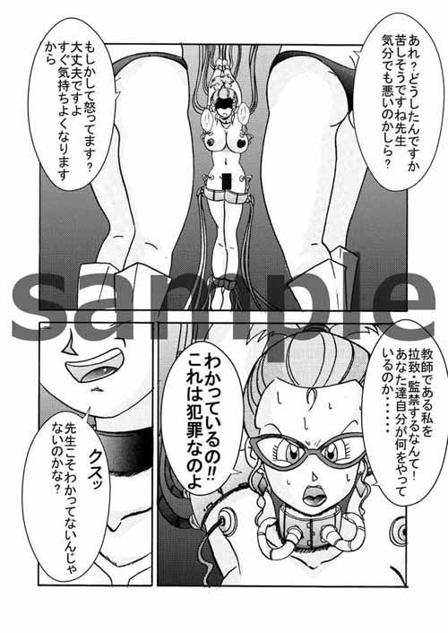 サンプル画像1:誕生！！悪の女戦士 女教師洗脳改造計画(ライト・レイト・ポート・ピンク) [d_141323]