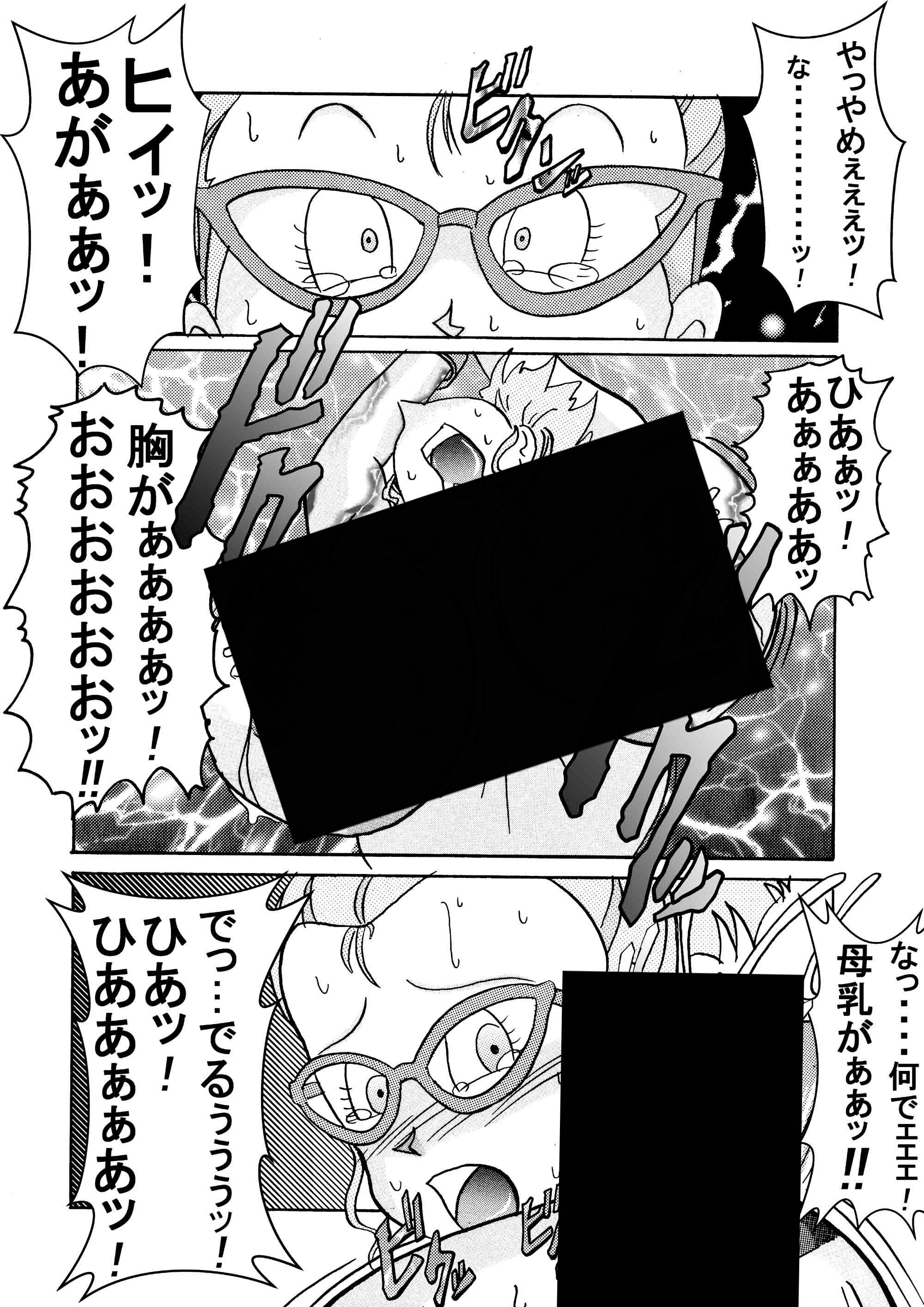 サンプル画像4:誕生！！悪の女戦士 女教師洗脳改造計画(ライト・レイト・ポート・ピンク) [d_141323]