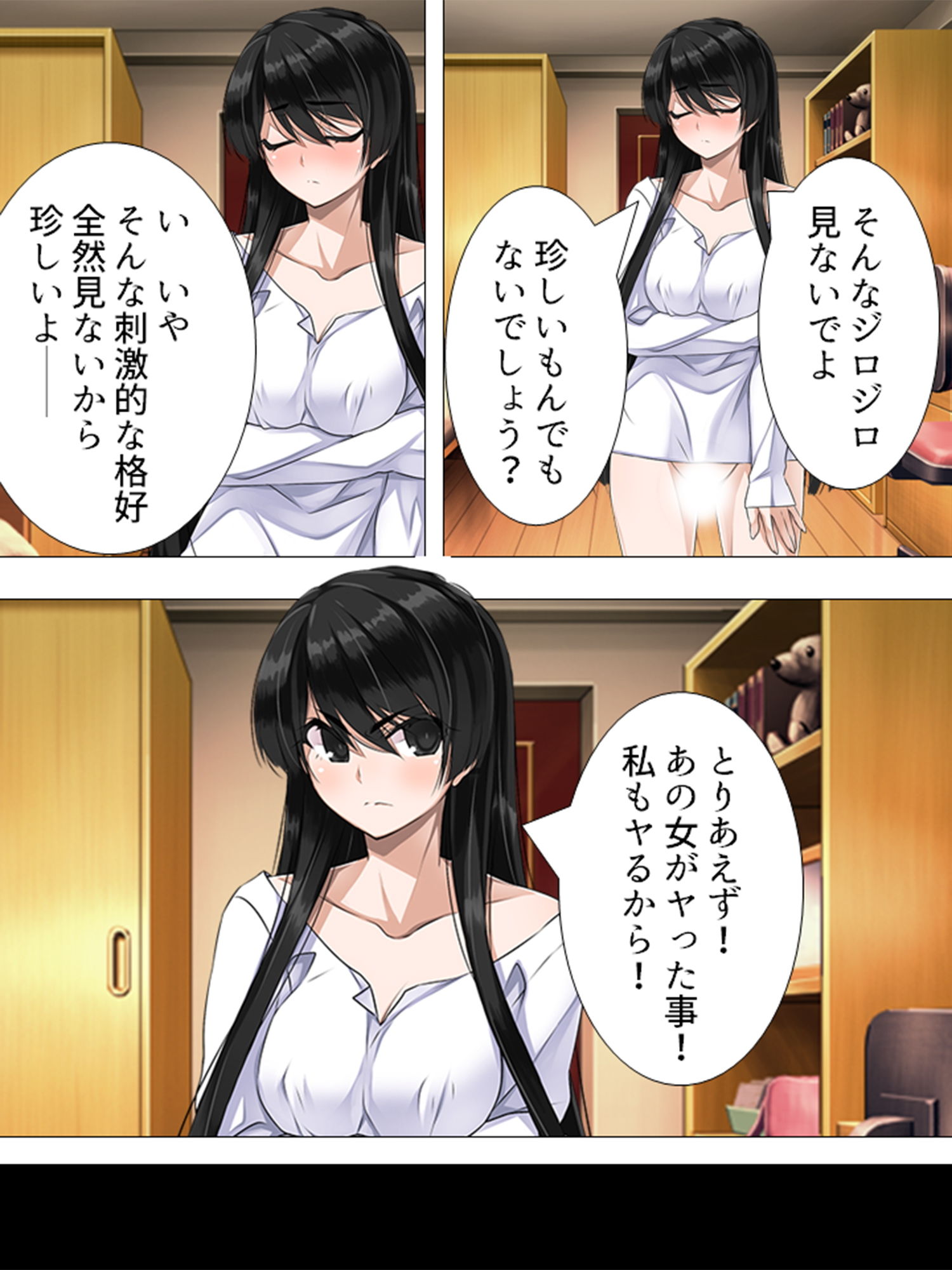 サンプル画像1:可愛い女の子を好き勝手操れる快楽人形を入手っ…！ 5巻(アロマコミック) [d_141343]