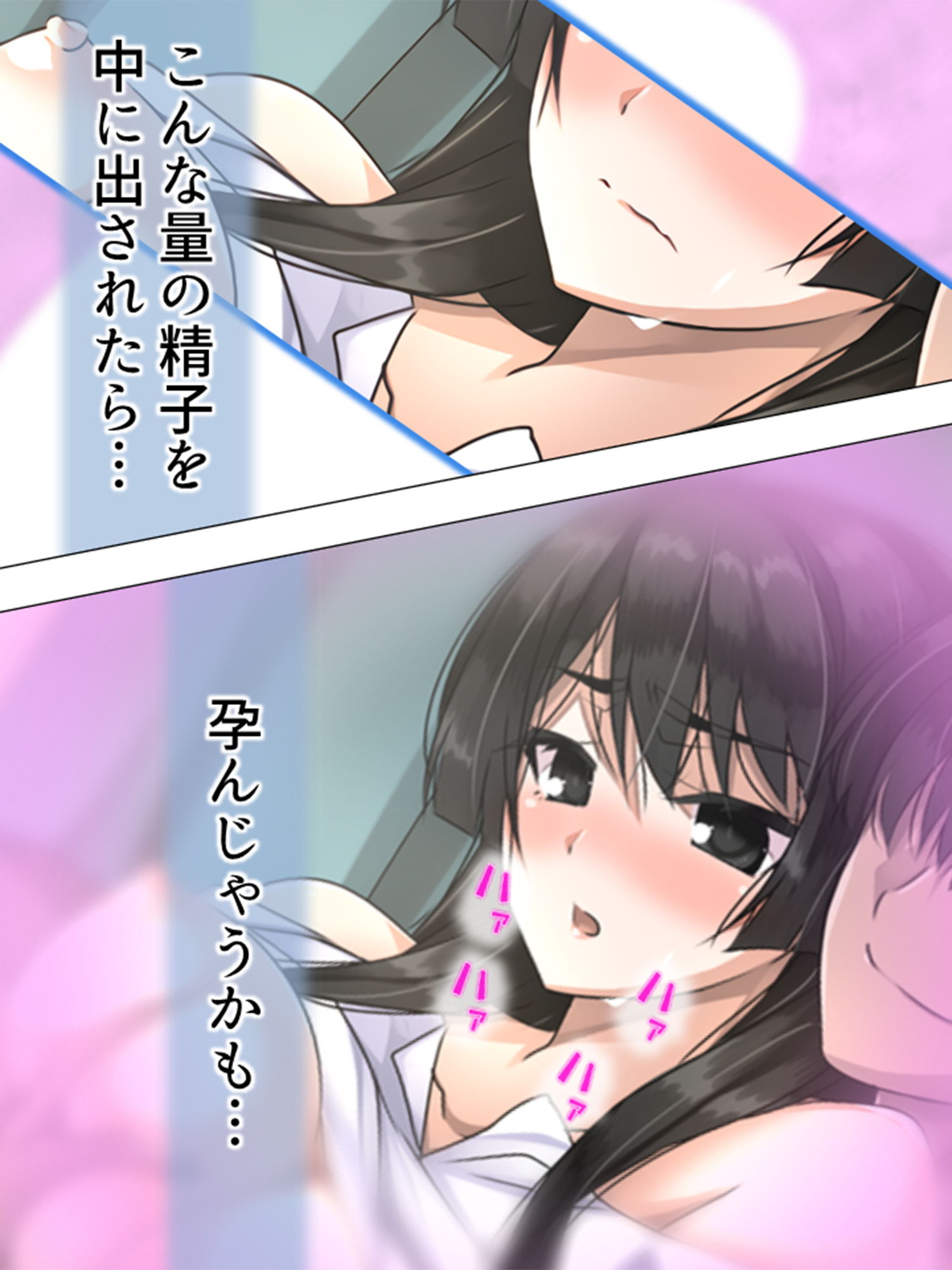 サンプル画像3:可愛い女の子を好き勝手操れる快楽人形を入手っ…！ 5巻(アロマコミック) [d_141343]