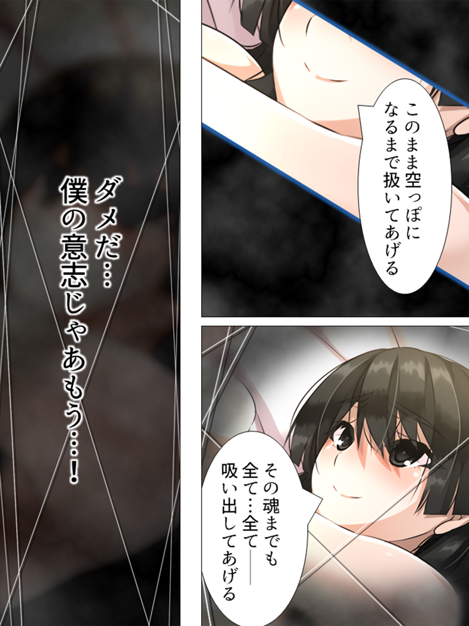 サンプル画像5:可愛い女の子を好き勝手操れる快楽人形を入手っ…！ 5巻(アロマコミック) [d_141343]