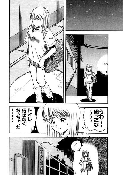 サンプル画像1:嬲りの夜（前編）(ナンネット) [d_141346]