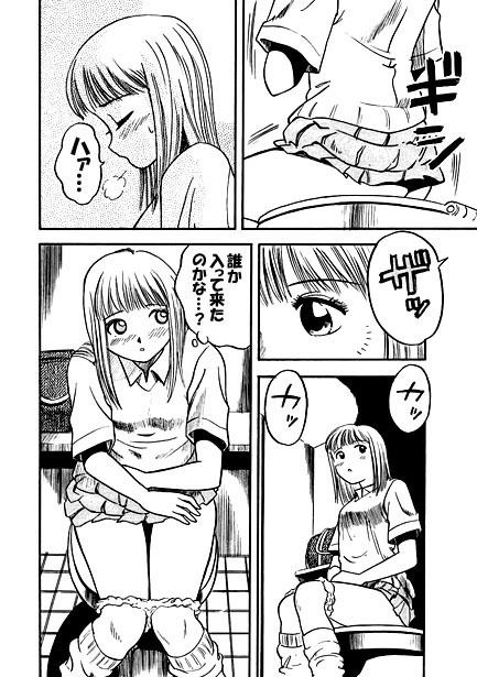 サンプル画像3:嬲りの夜（前編）(ナンネット) [d_141346]