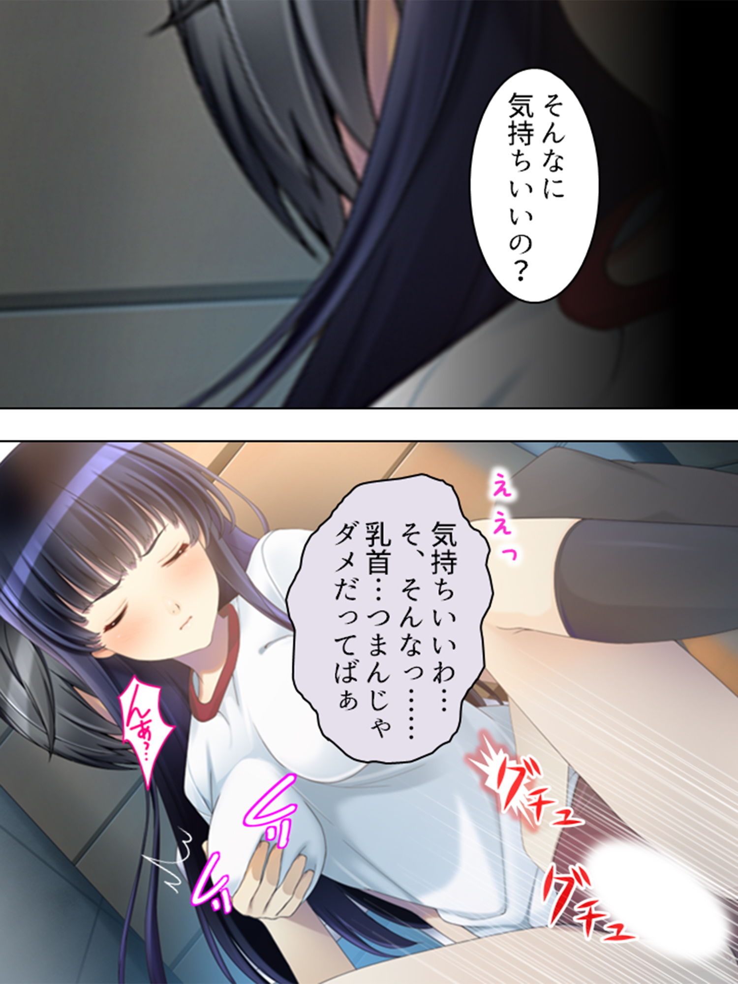 サンプル画像4:放課後になると中出しをねだる淫乱委員長 4巻(アロマコミック) [d_141349]