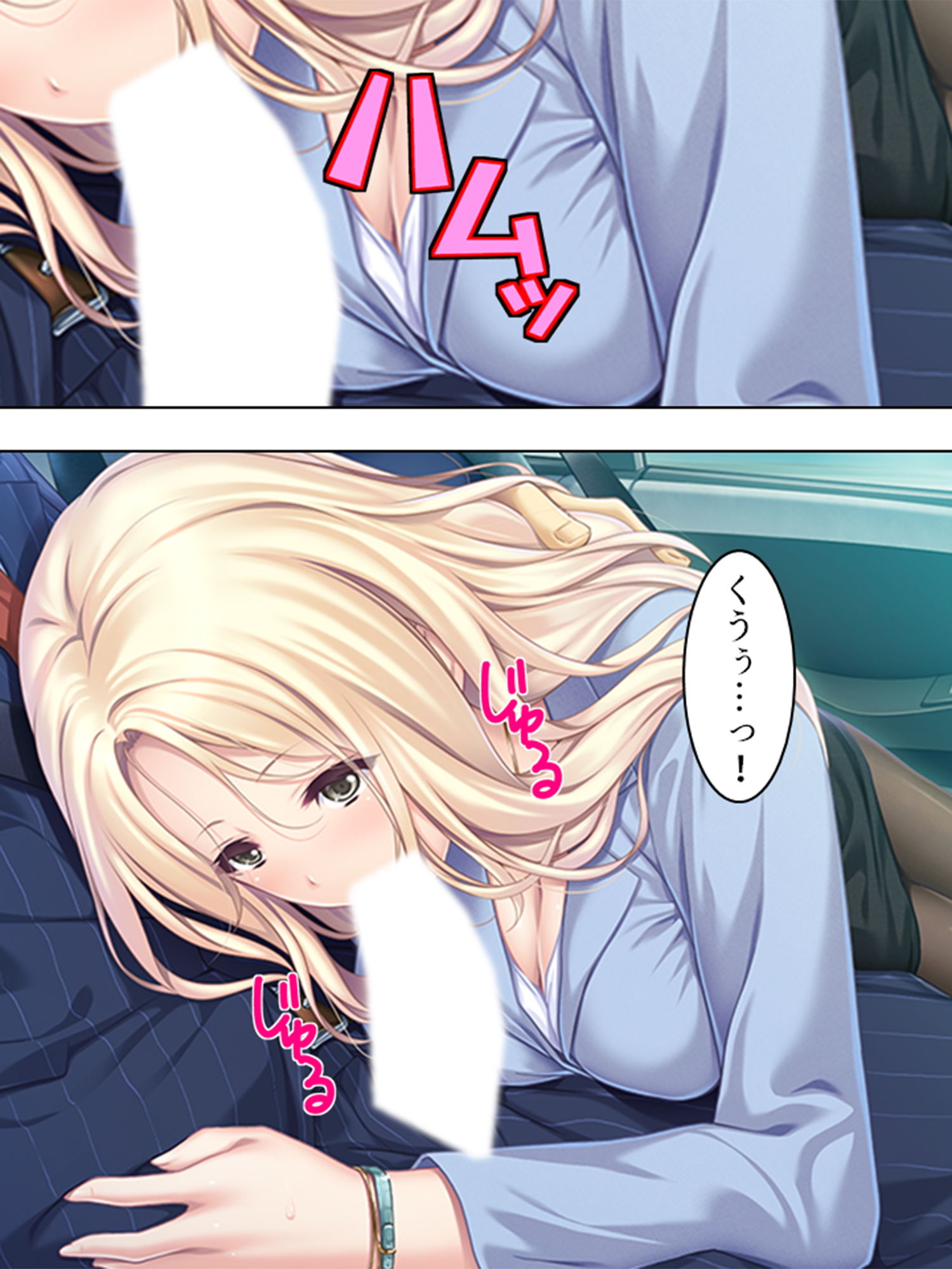 サンプル画像3:シェアハウス内で美人を相手に秘密の就職活動 2巻(悶々堂) [d_141351]