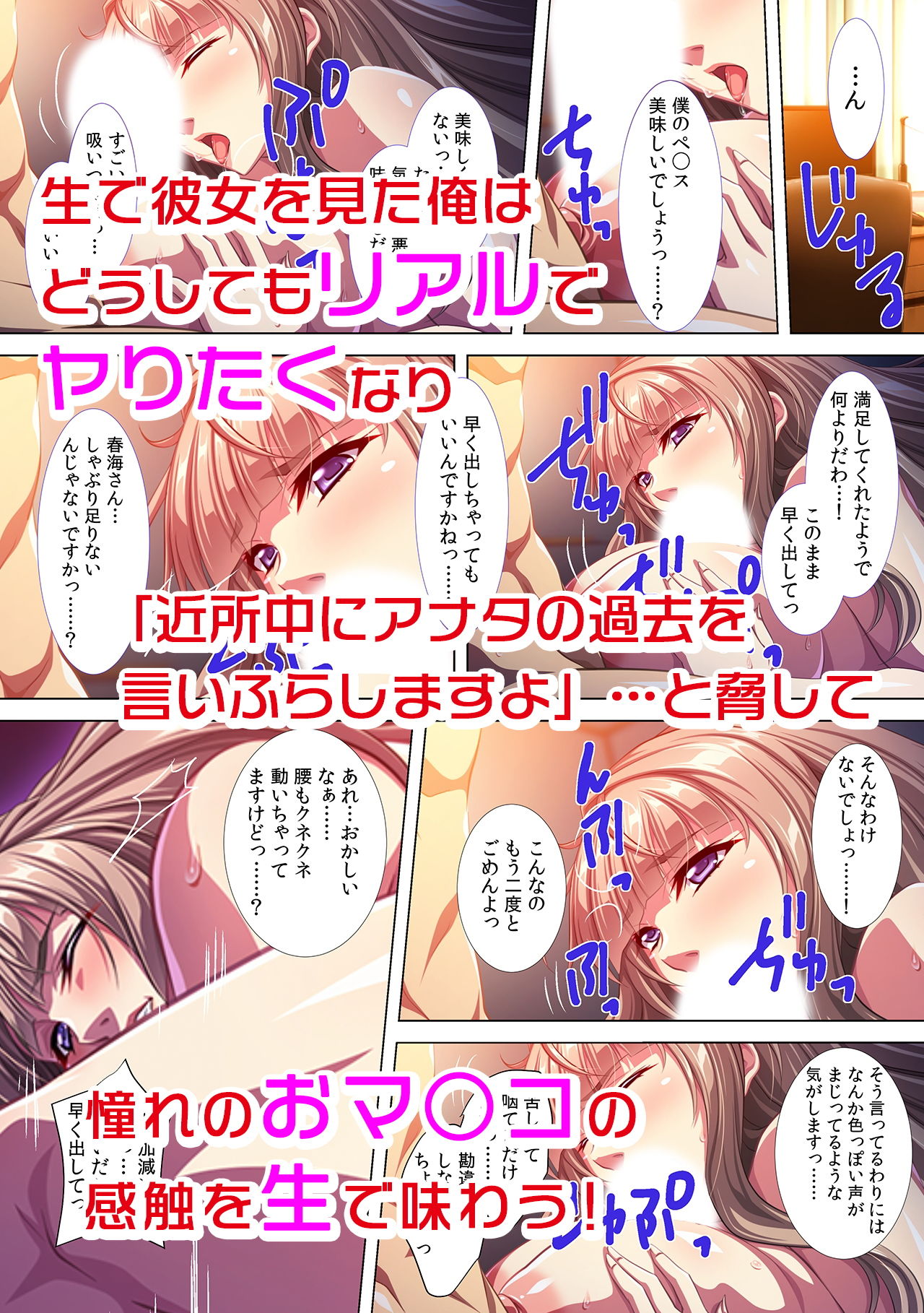 サンプル画像2:オカズにしていた人妻に実際に生チ○ポを挿れるまで(カキタレちゃん) [d_141369]