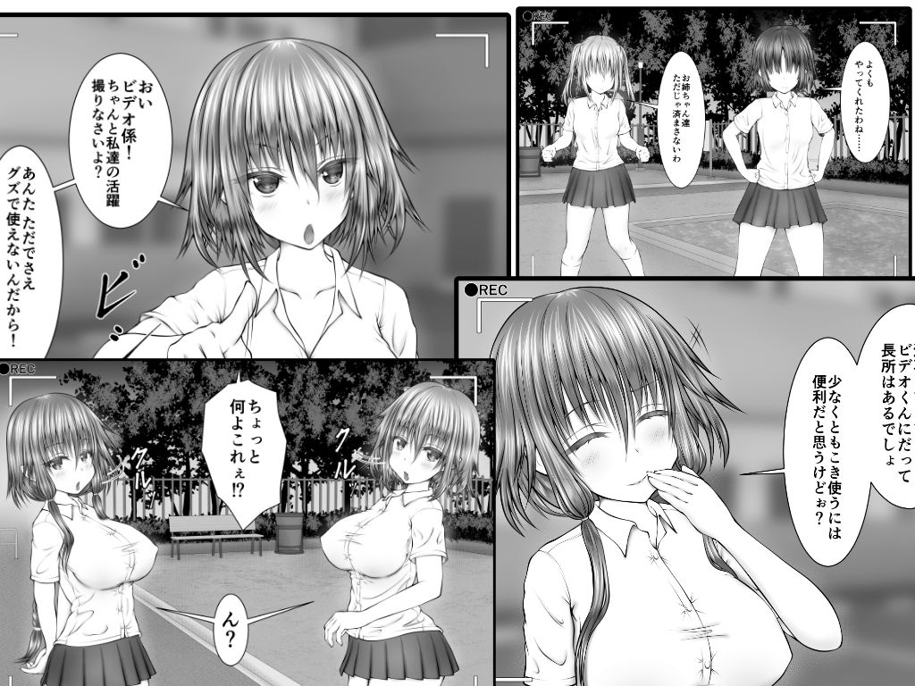 サンプル画像1:『生意気女達、悪○○共にフルボッコ失禁負け！』撮影しました。(狐の虹火屋) [d_141379]