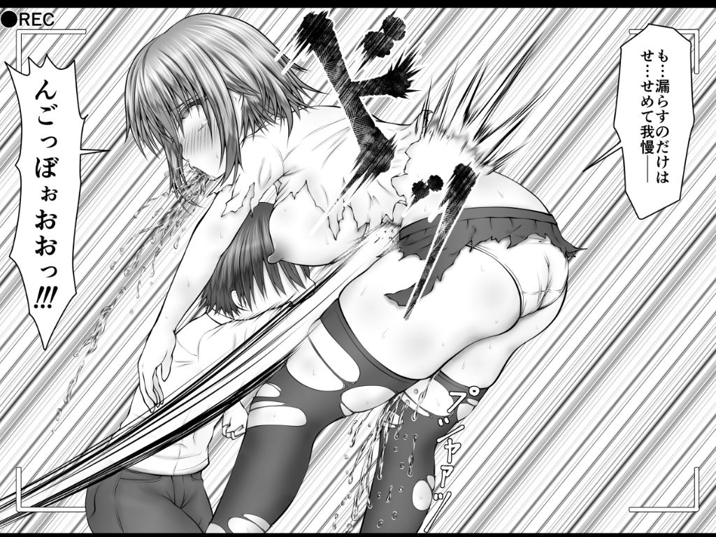 サンプル画像5:『生意気女達、悪○○共にフルボッコ失禁負け！』撮影しました。(狐の虹火屋) [d_141379]