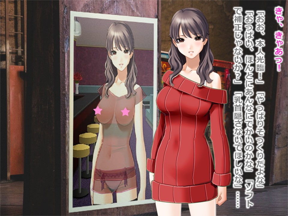 サンプル画像1:女子大生・楓2 ～露出調教編～(myuyan) [d_141417]