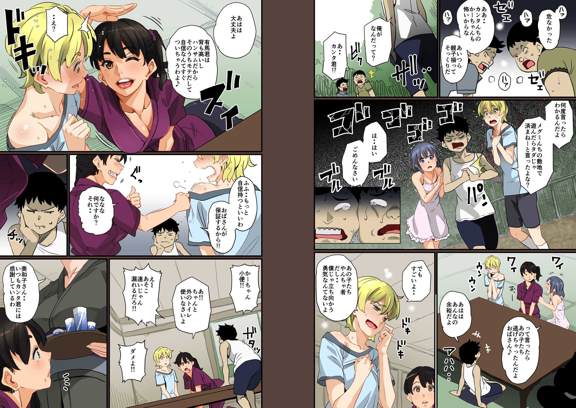 サンプル画像2:全員失格・母親のメス豚セックス調教記録(華フック) [d_141455]