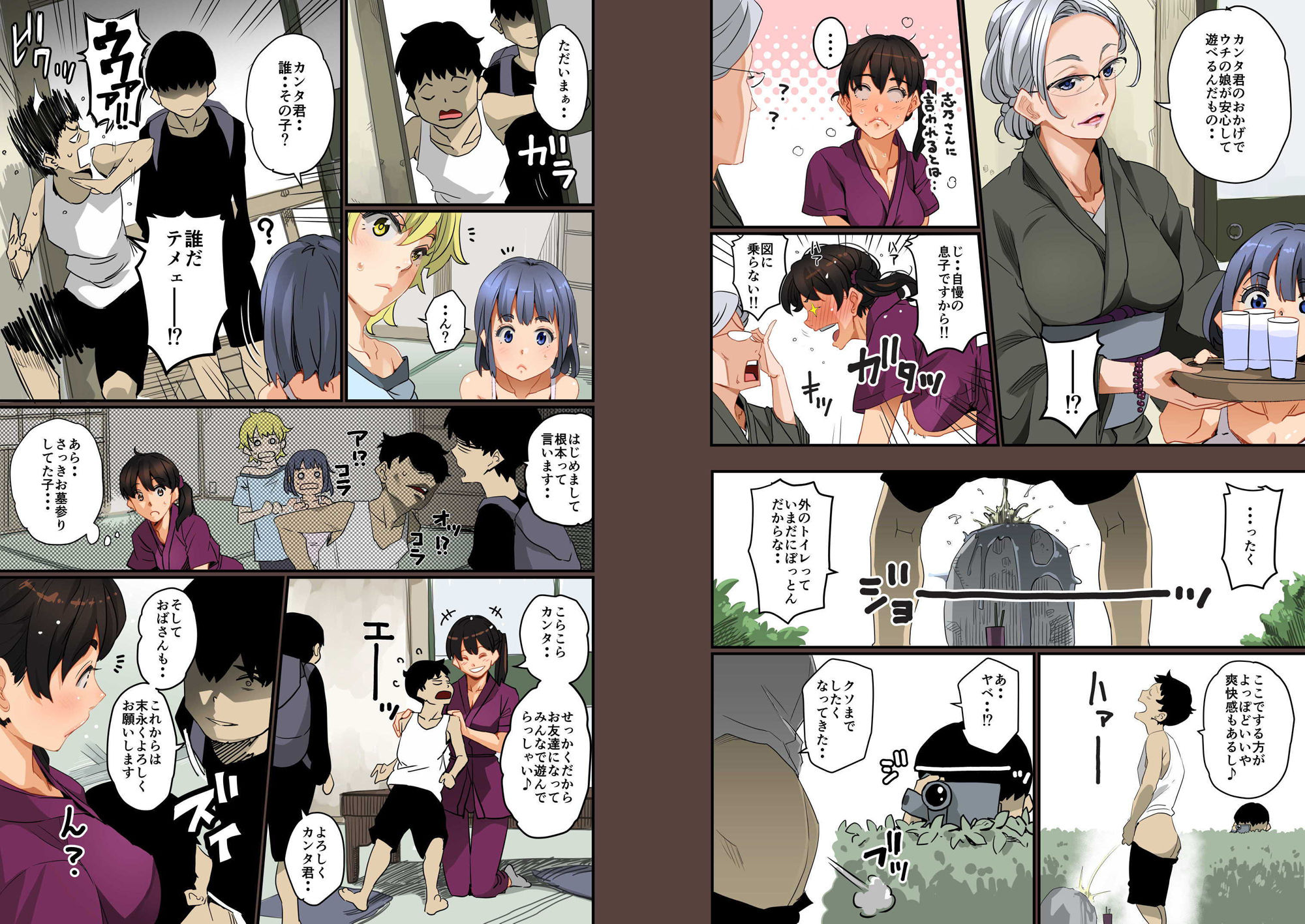 サンプル画像3:全員失格・母親のメス豚セックス調教記録(華フック) [d_141455]