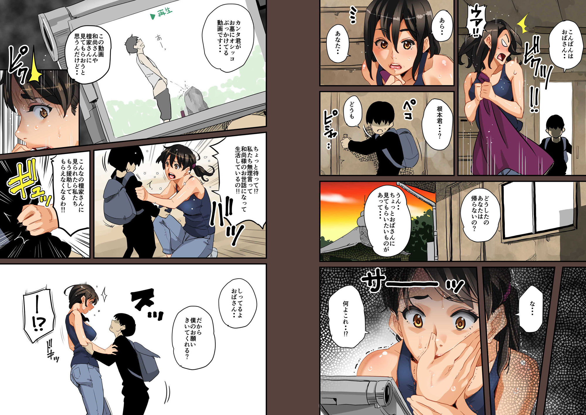 サンプル画像4:全員失格・母親のメス豚セックス調教記録(華フック) [d_141455]