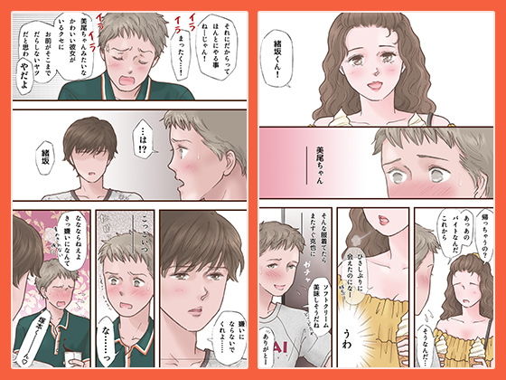 サンプル画像1:えろしー/ずっと好きだった(書肆マガジンひとり) [d_141464]