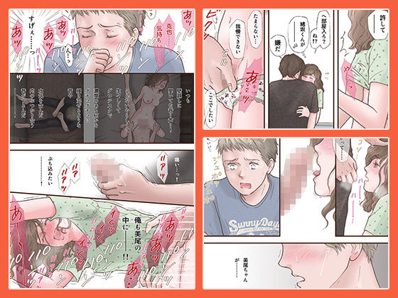 サンプル画像2:えろしー/ずっと好きだった(書肆マガジンひとり) [d_141464]