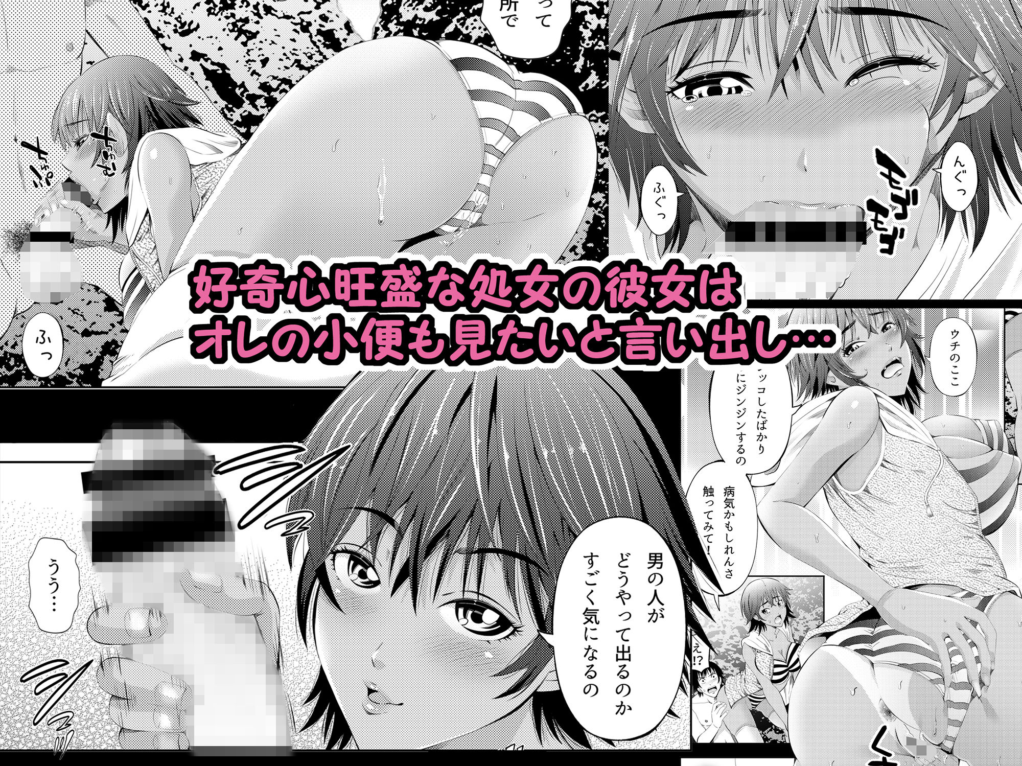 サンプル画像2:常夏リゾート 南国娘とNTRセックス(あきは@) [d_141489]