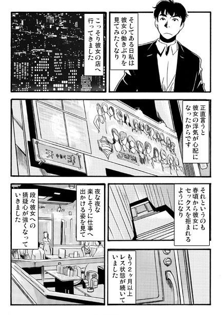 サンプル画像3:夜蝶の舞(ナンネット) [d_141492]