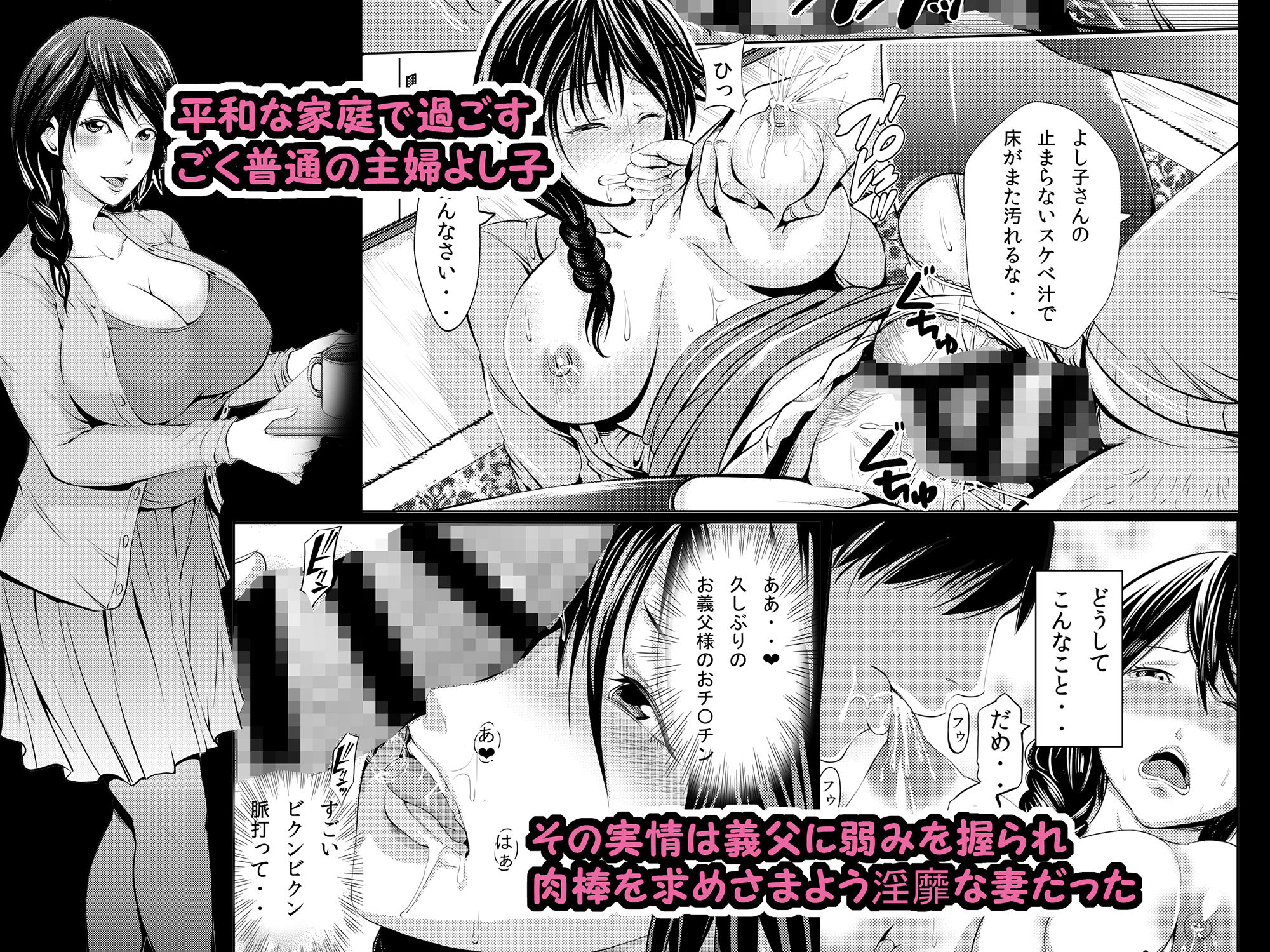 サンプル画像3:人妻寝取ラレセックスライフ(あきは@) [d_141493]