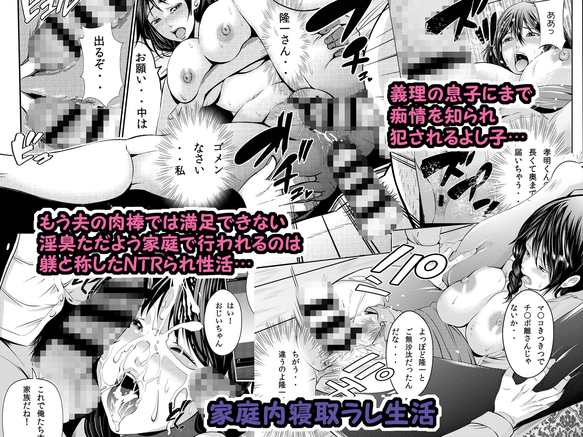 サンプル画像4:人妻寝取ラレセックスライフ(あきは@) [d_141493]