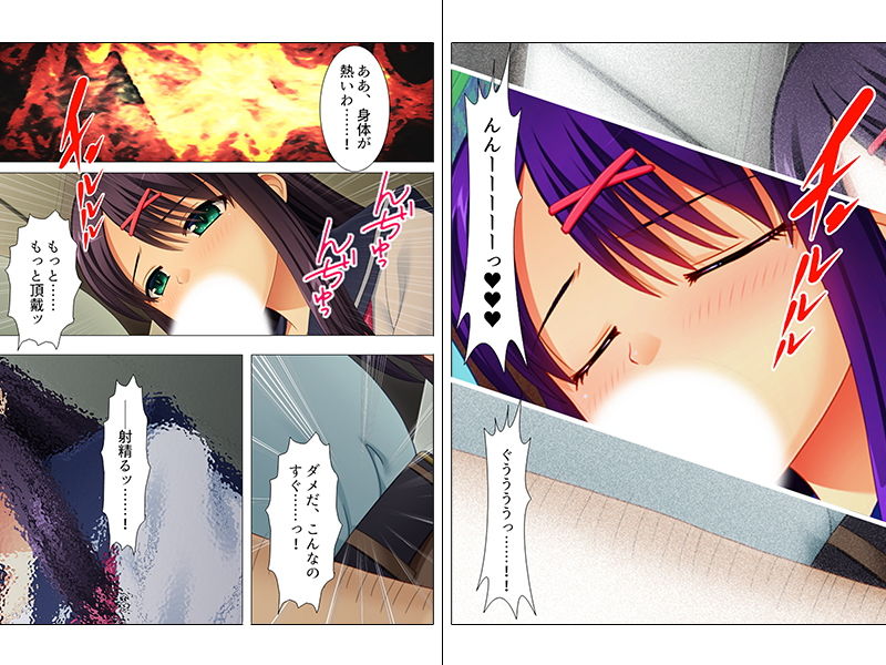 サンプル画像1:押しかけサキュバスのオシオキ中出し大作戦 下巻(アロマコミック) [d_141501]