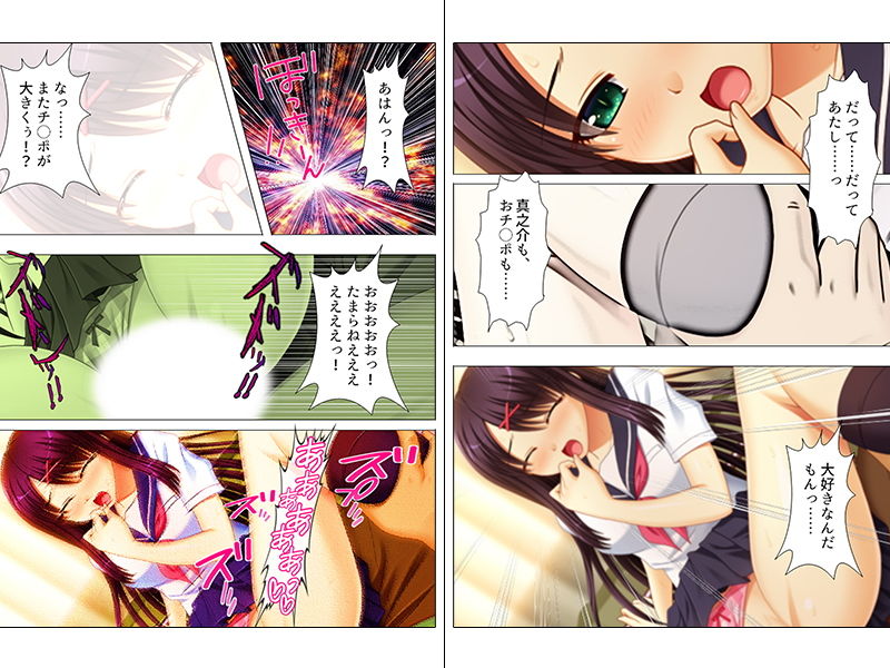 サンプル画像2:押しかけサキュバスのオシオキ中出し大作戦 下巻(アロマコミック) [d_141501]