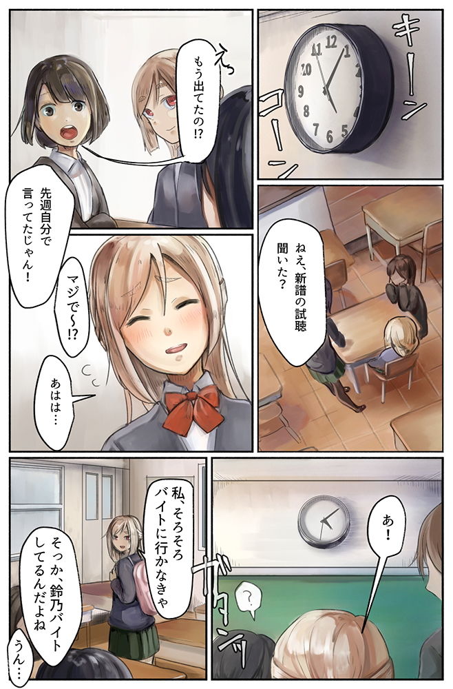 サンプル画像1:コウフクの価値～薄幸少女、強制売春と3穴責めでちんぽ漬け！～(でぎめし) [d_141504]