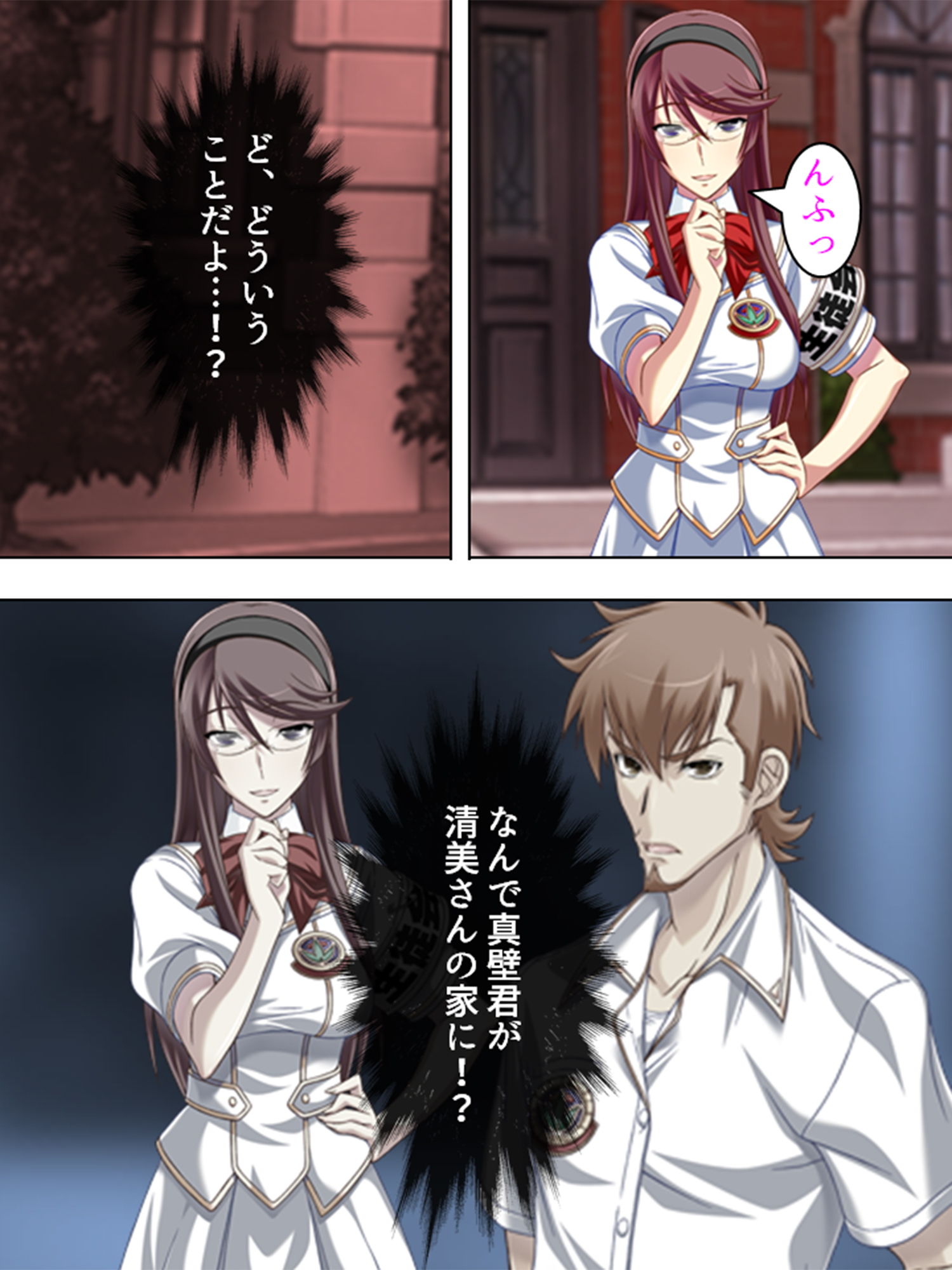 サンプル画像2:僕の許婚が犯され、寝取られ、孕むまで 4巻(アロマコミック) [d_141505]