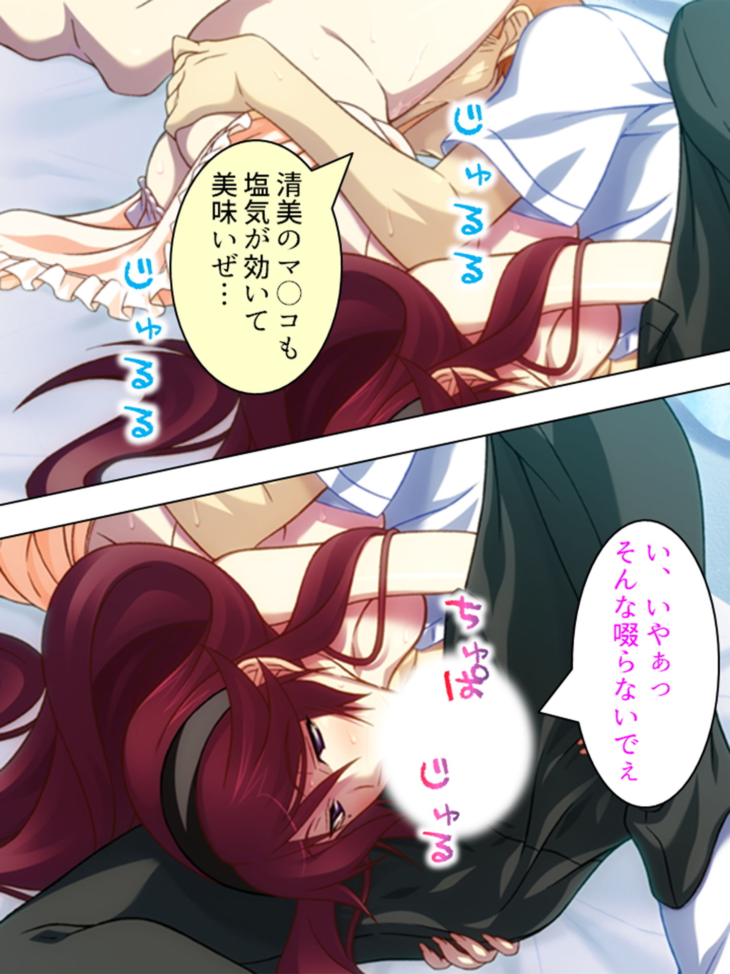 サンプル画像3:僕の許婚が犯され、寝取られ、孕むまで 4巻(アロマコミック) [d_141505]