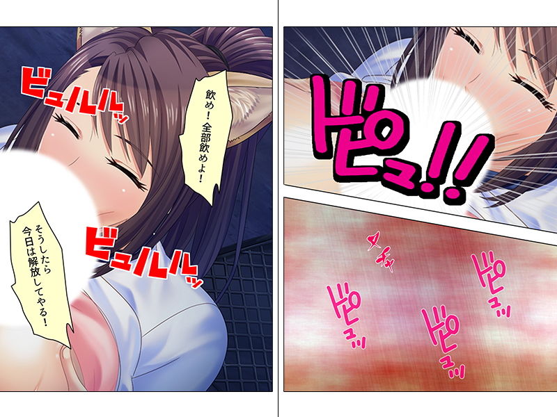 サンプル画像2:モンペに追い込まれて職を失った俺の復讐 下巻(アロマコミック) [d_141517]