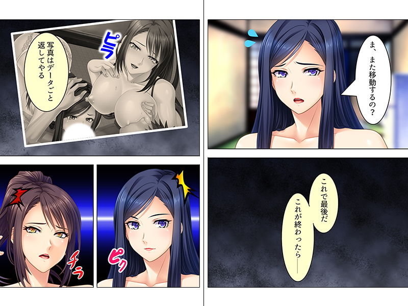 サンプル画像4:モンペに追い込まれて職を失った俺の復讐 下巻(アロマコミック) [d_141517]