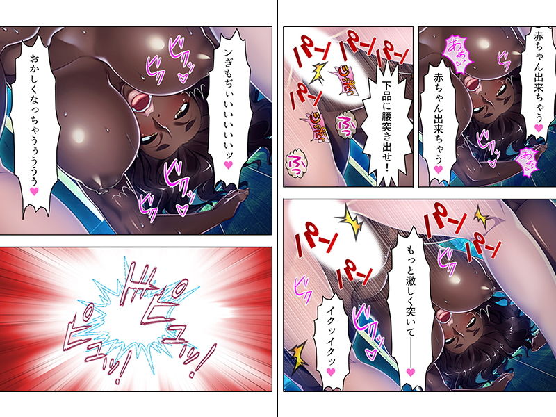 サンプル画像4:生徒の子種で受精するまで帰らないバレー部の女顧問(悶々堂) [d_141562]