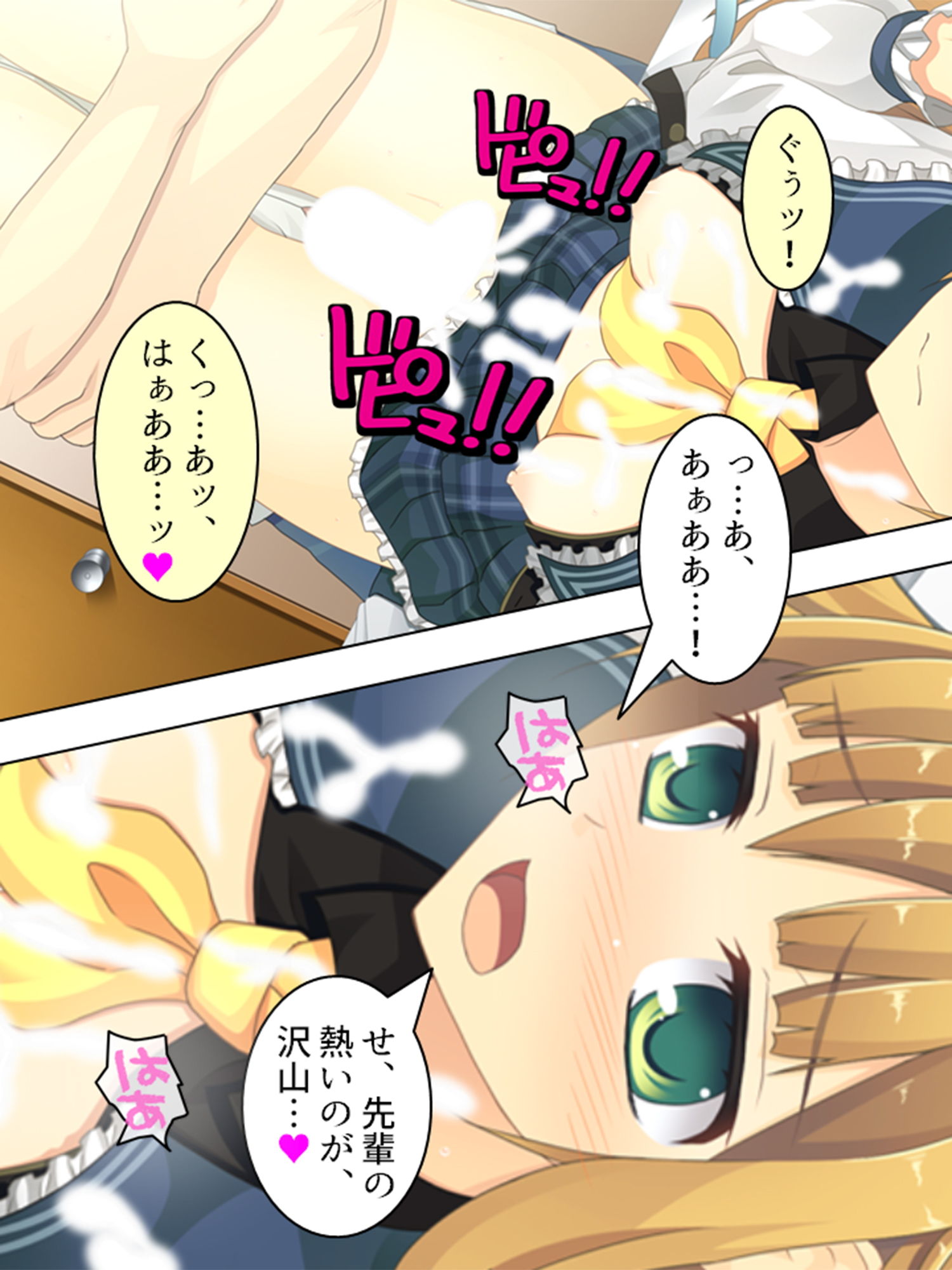 サンプル画像4:うちの寮、可愛いJKが下着も着けずにウロついてます 4巻(アロマコミック) [d_141566]