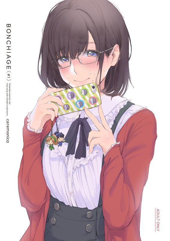 サンプル画像1:BONCHIAGE（＃1）(ceremonica) [d_141580]