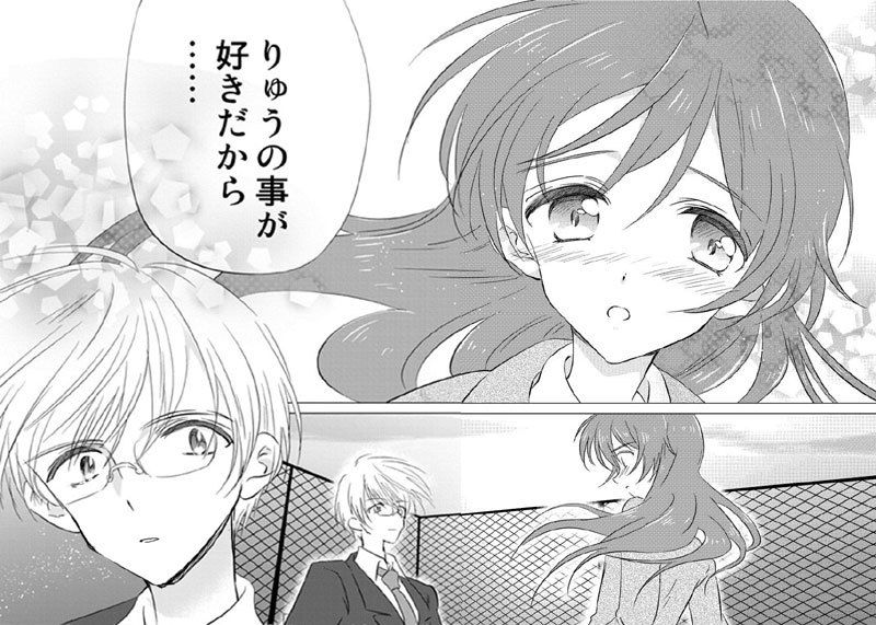 サンプル画像4:女装転校生ヒロ（1）(落童) [d_141605]