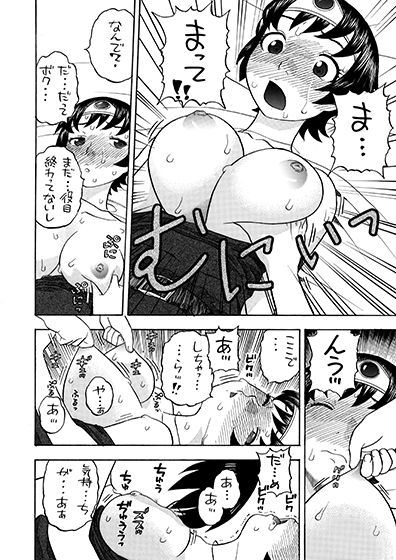 サンプル画像2:女勇者とえっち(にいるまの小屋) [d_141608]